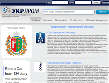 Tablet Screenshot of chernovtsy.ukr-prom.com