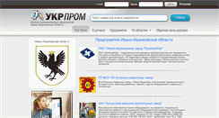 Desktop Screenshot of ivano-frankivsk.ukr-prom.com