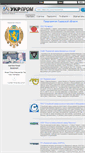 Mobile Screenshot of lviv.ukr-prom.com