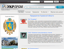 Tablet Screenshot of lviv.ukr-prom.com