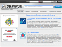 Tablet Screenshot of dnepropetrovsk.ukr-prom.com