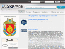 Tablet Screenshot of kirovograd.ukr-prom.com